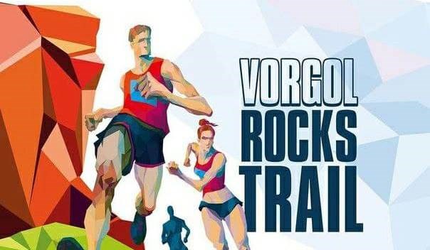 Vorgol Rocks Trail 2 revenge